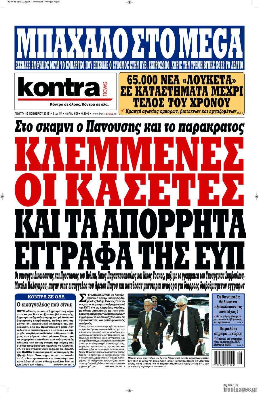 Kontra News
