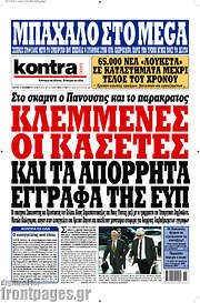 /Kontra News