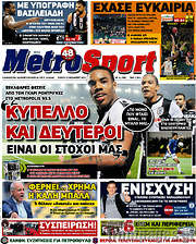 /MetroSport