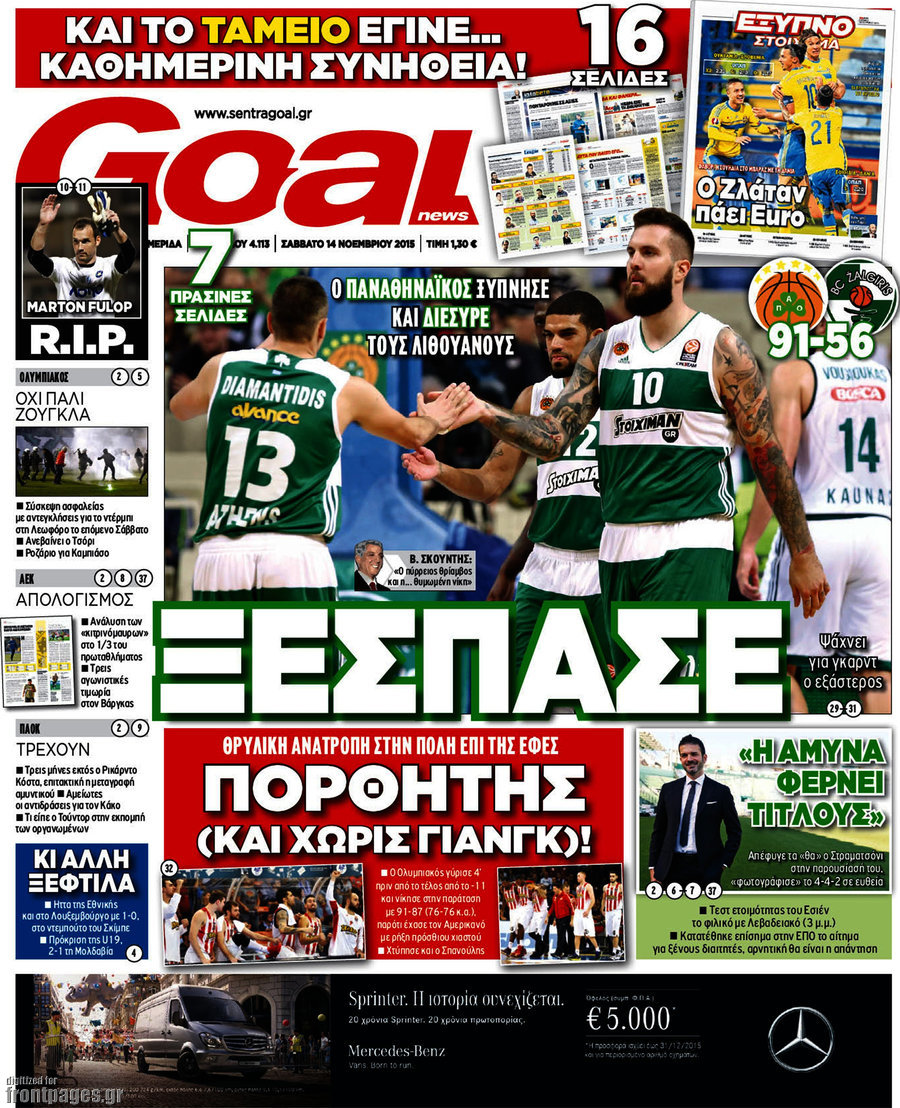 Goal News