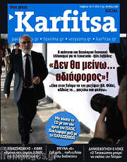 /Karfitsa