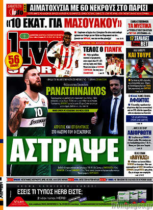 Πρωτοσέλιδο εφημερίδας Live Sport - protoselida