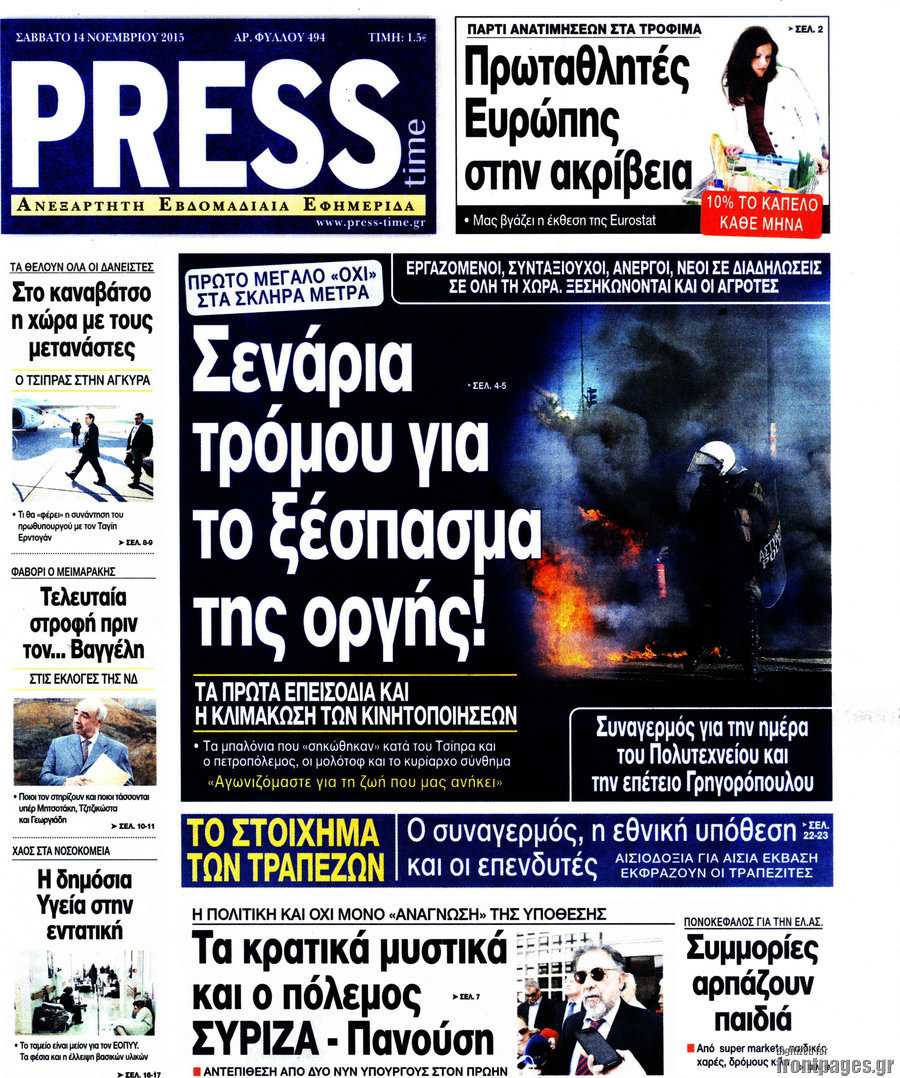 Press Time