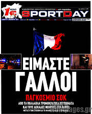 /Sport Day