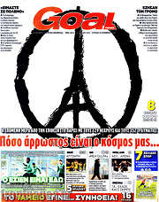 /Goal News
