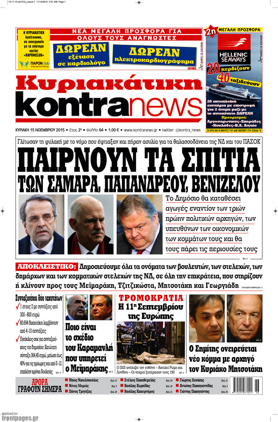 Kontra News