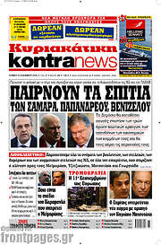 /Kontra News