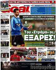 /Goal News