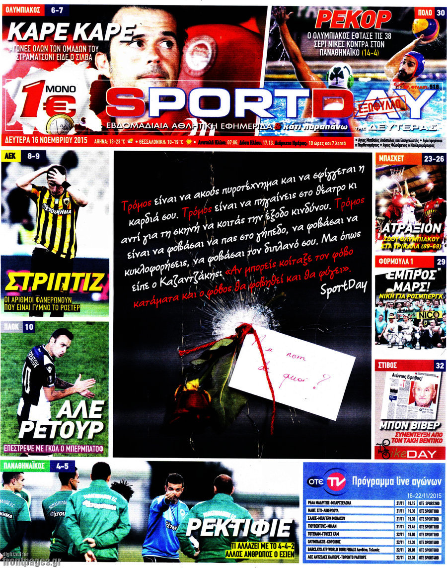 Sport Day