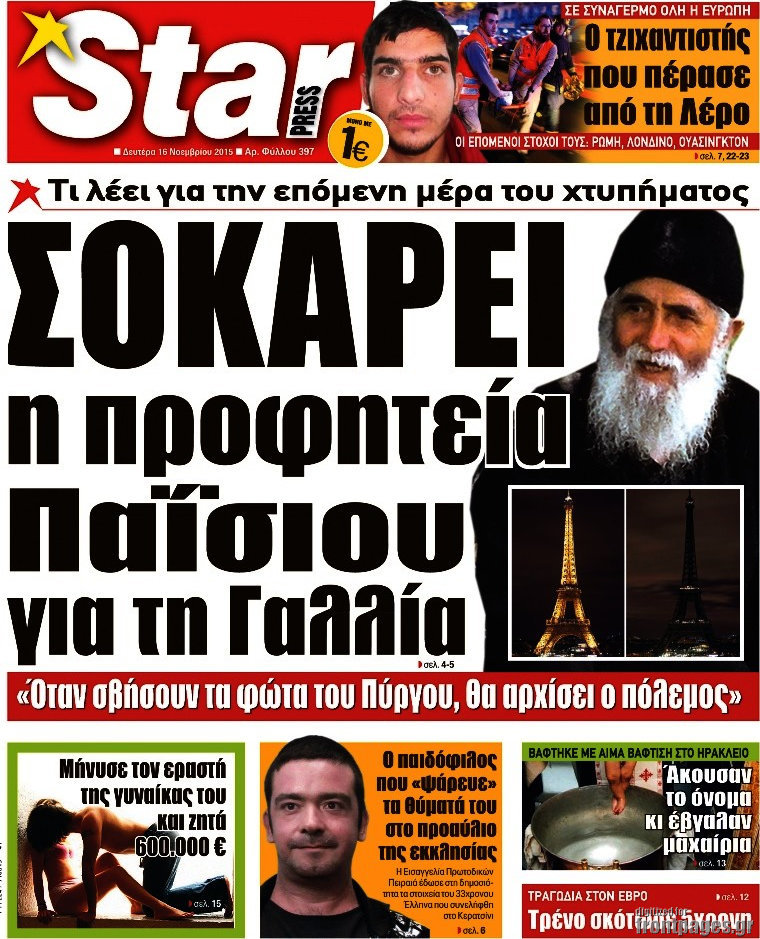 Star press