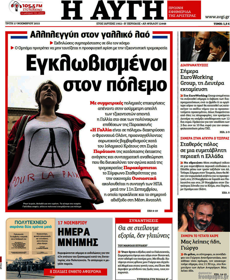 Αυγή