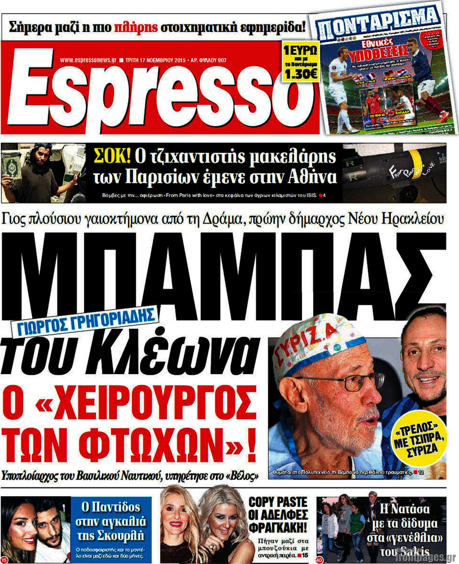 Espresso