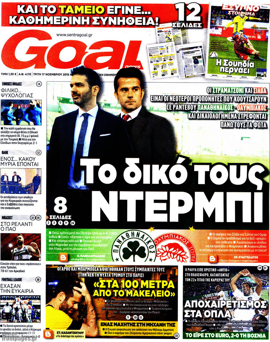 Goal News