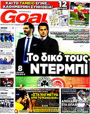 /Goal News