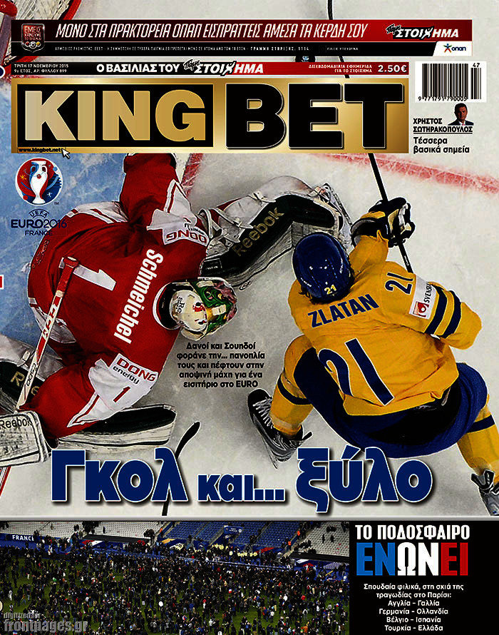 King Bet