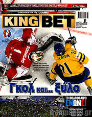 /King Bet