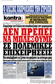 /Kontra News