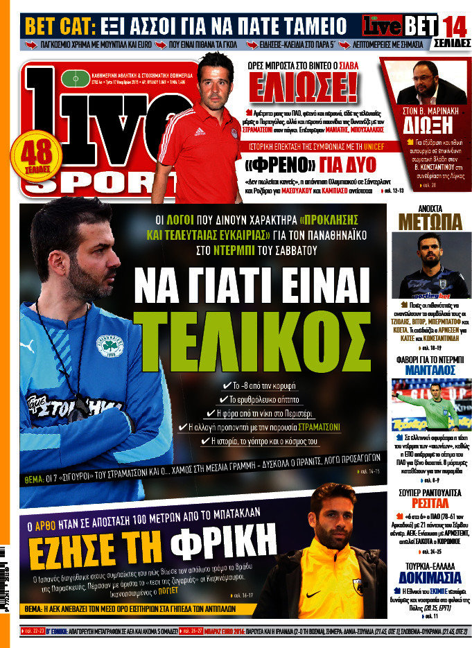 Live Sport