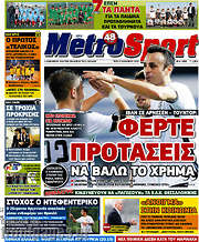 /MetroSport