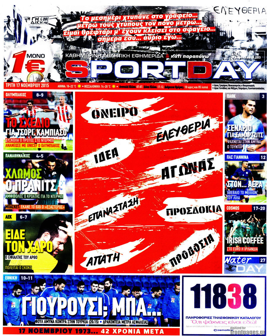 Sport Day
