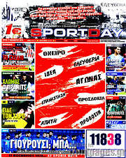 /Sport Day