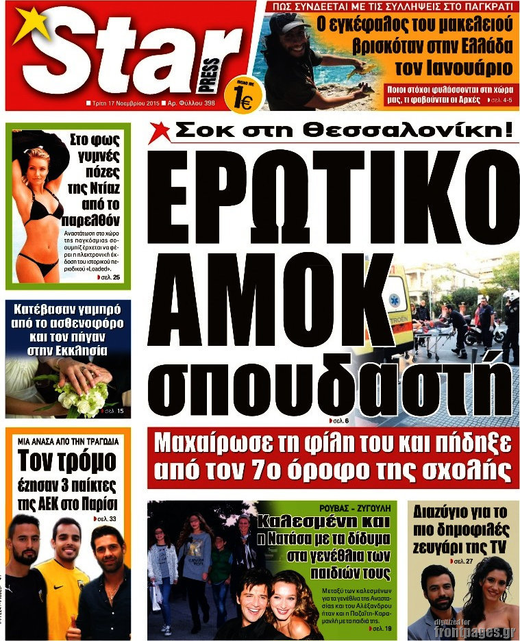 Star press