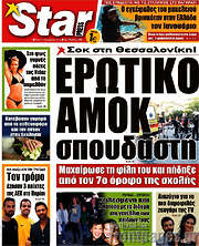 /Star press