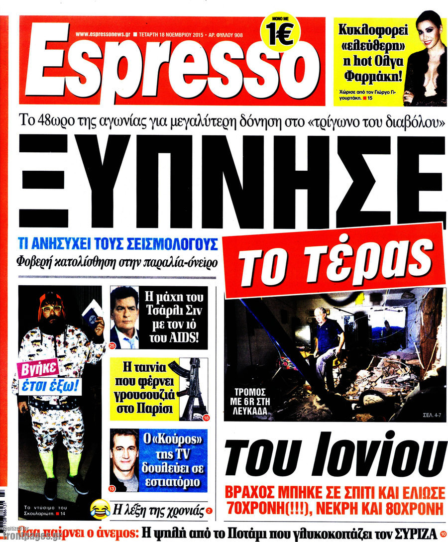 Espresso