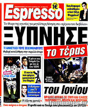 /Espresso