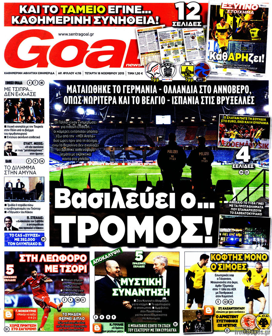 Goal News