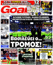 /Goal News
