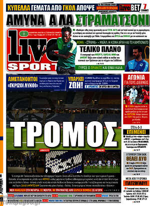 Πρωτοσέλιδο εφημερίδας Live Sport - protoselida