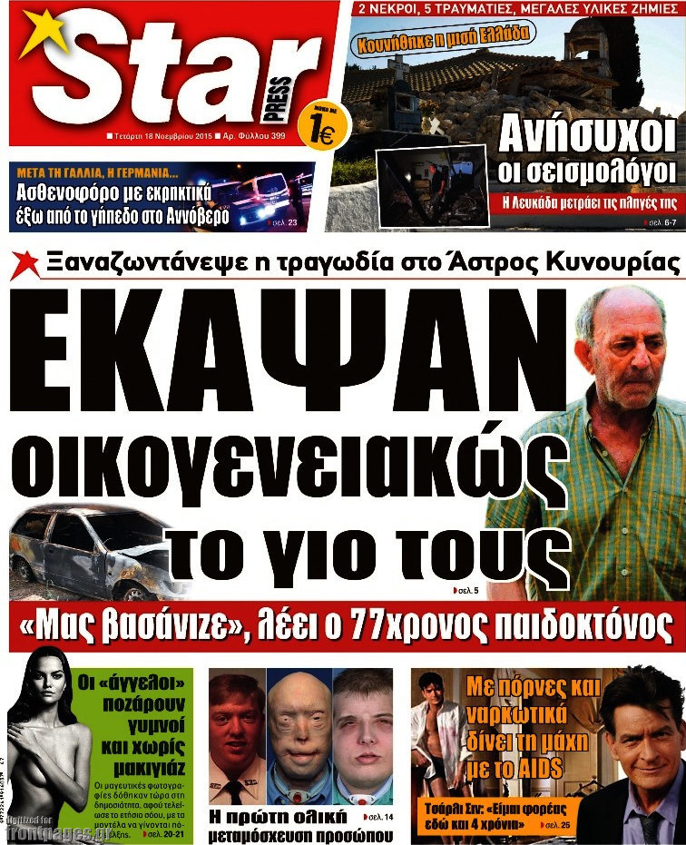 Star press