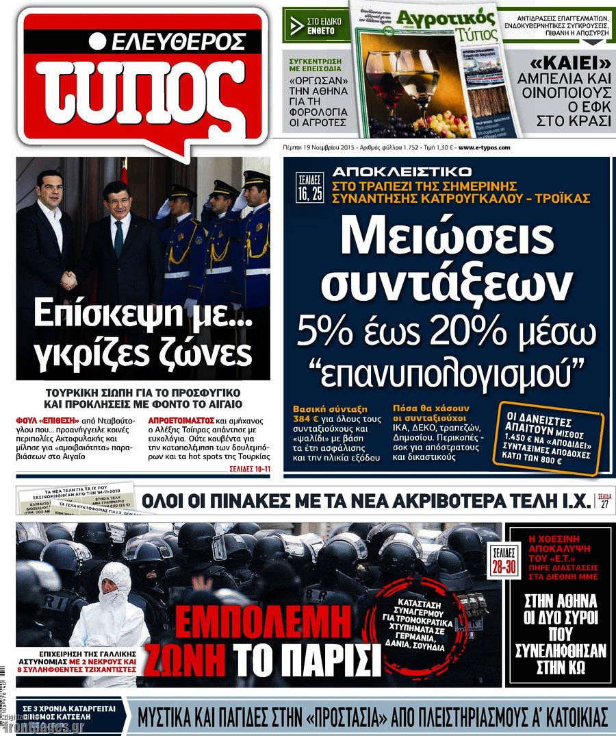 Ελεύθερος Τύπος