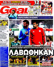 /Goal News