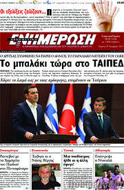/Ενημέρωση