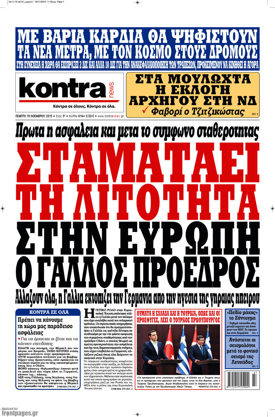 Kontra News