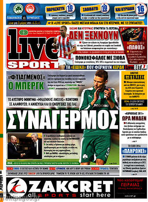 Πρωτοσέλιδο εφημερίδας Live Sport - protoselida