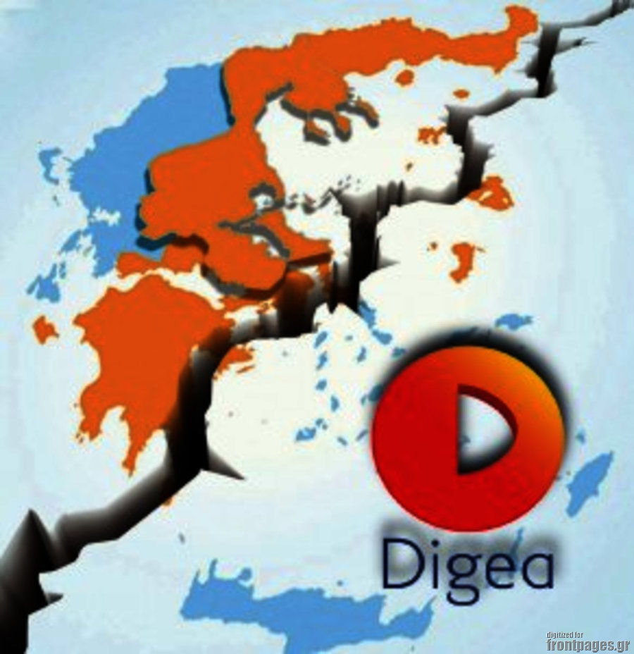 Ελεύθερη Θράκη