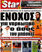 /Star press