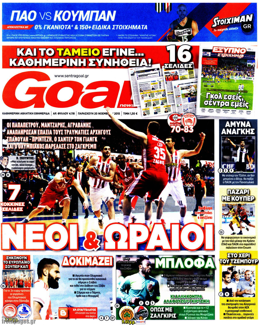 Goal News