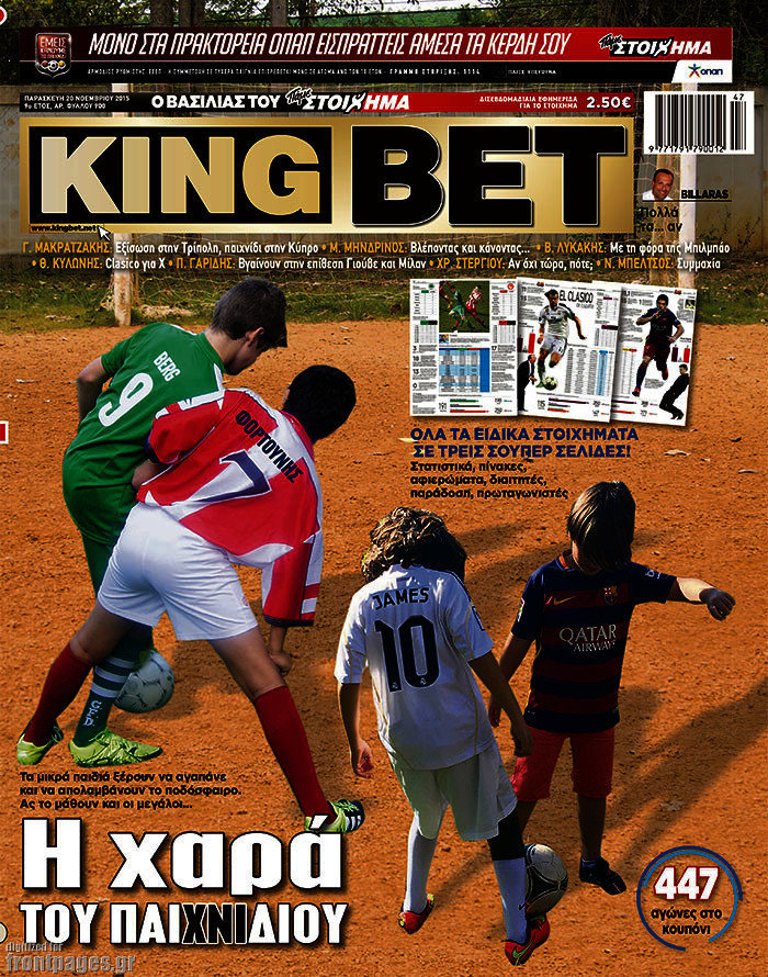 King Bet