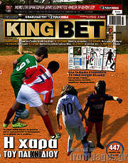 /King Bet
