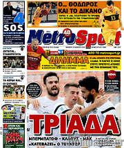 /MetroSport