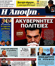 /Άποψη