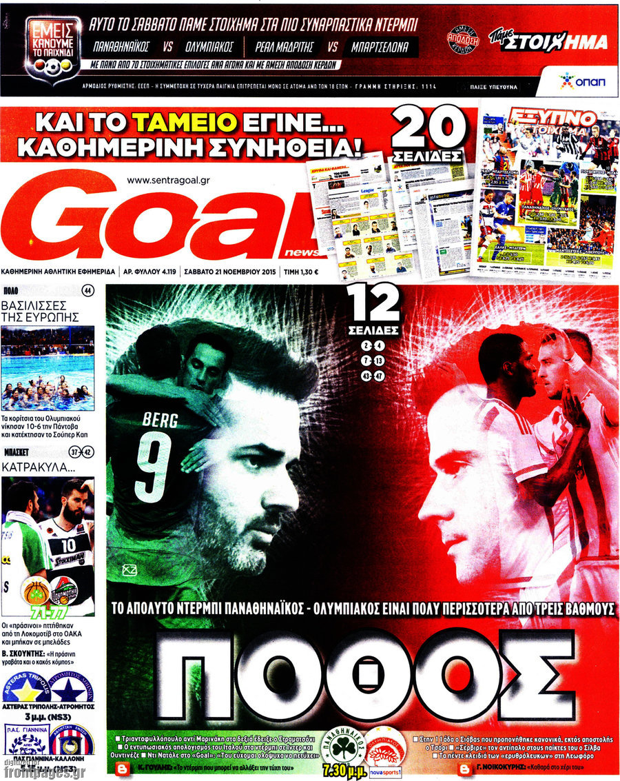 Goal News