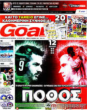 /Goal News