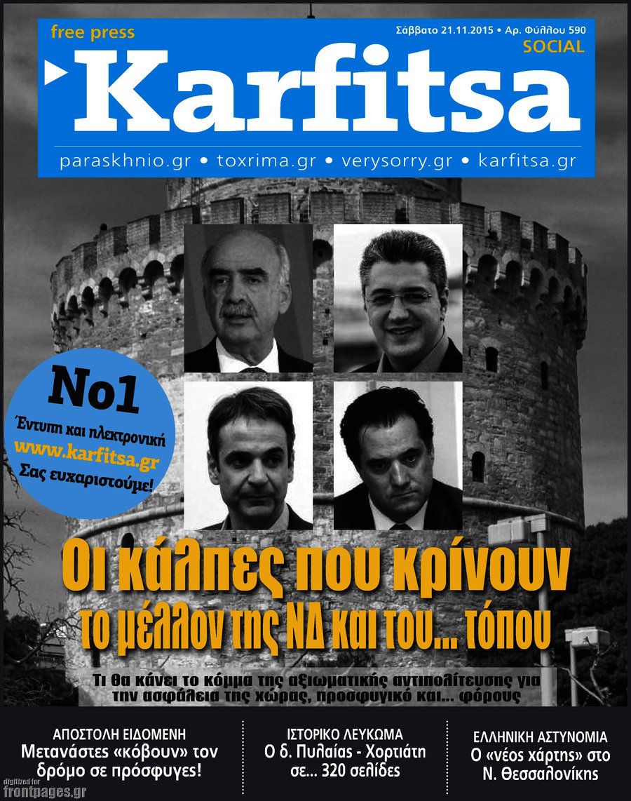 Karfitsa