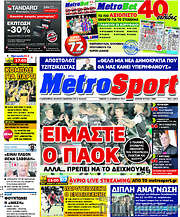 /MetroSport