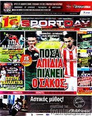 /Sport Day